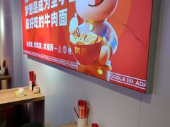 -阿当·小炒牛肉面(人广店)