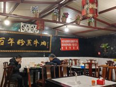 -百年粉蒸牛肉
