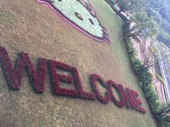 -杭州Hello Kitty乐园