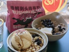 焦糖乌龙奶茶冰-堂屋糖水店(愚园店)