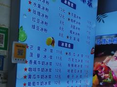 -夏食光安顺小舒冰粉冰浆(甲秀楼店)