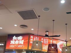 -遇见小面(东方宝泰店)