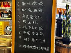 -汇丰苑·海鲜青岛菜(中山路大鲍岛店)