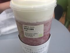 霸气芝士黑提-奈雪的茶(凯德新都心店)