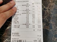 -水晶之星洗浴温泉汗蒸