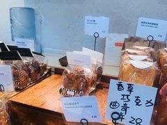 -那家面包房(珠江路店)
