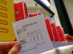 -1973继光香香鸡(大东方百货店)