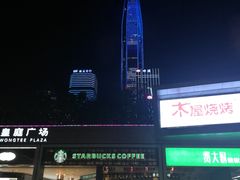 -皇庭广场(福华三路店)