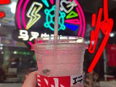 -马叉虫和妖且闲·长沙大排档(解放西店)