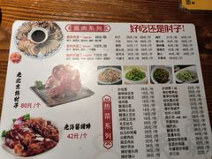 -老天桥酱肉烧饼夹肘子(天桥店)