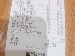 -新白鹿餐厅(龙游路总店·杭帮菜名店)
