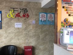 -速8酒店(北京角门东地铁站店)