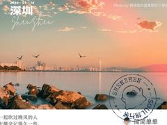 -深圳湾木棉花酒店