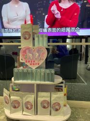 -咪咪专业脱毛连锁机构
