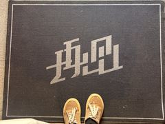 -思南书局·诗歌店