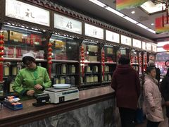 -张一元(前门店)