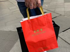 -美珍香(五角场第一食品店)