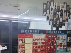 -爱定格照相馆·证件照(深圳宝安壹方城店)