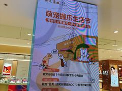 -开元商城(西旺店)