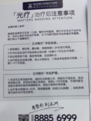 -武汉五洲整形外科医院