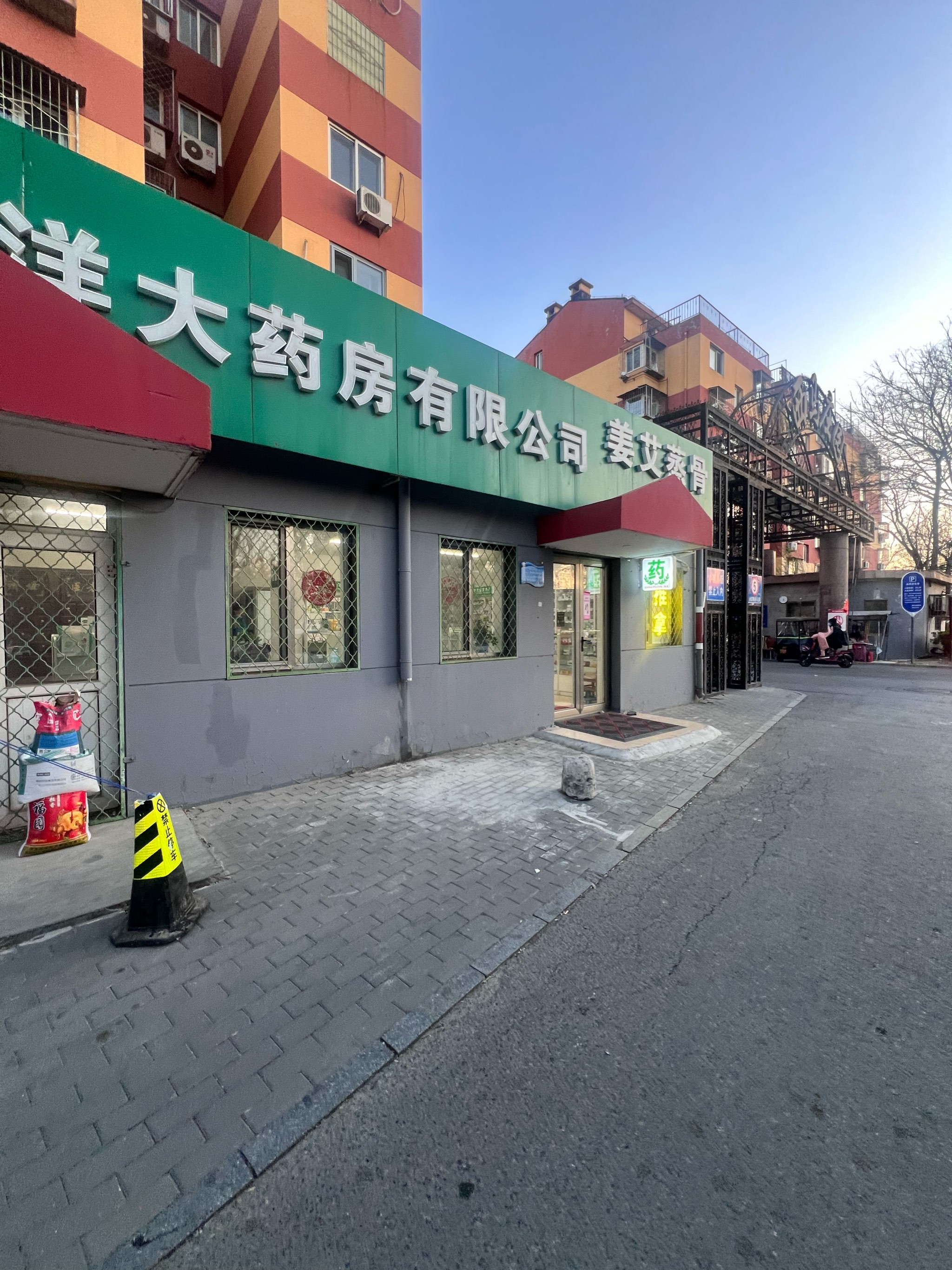 北京首都儿研所、平谷区跑腿挂号，诚信经营，服务好的简单介绍