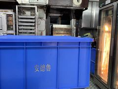 -安德鲁饼店(总店)