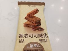 -沪上阿姨·精选茶饮(滨海永旺梦乐城店)