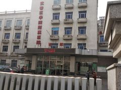 门面-中国人民武装警察部队特色医学中心