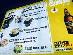-兴兴旺·冬瓜盅·啫啫煲(西华路店)