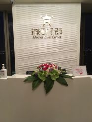 -新寰亚月子会所(金鸡湖凯宾店)
