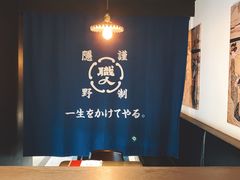 -极料理(普罗理想国店)