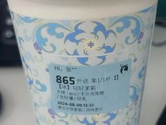 -瑞幸咖啡(广东外经贸大厦店)