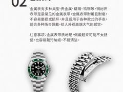 -海星奢选二手奢侈品手表包包鉴定回收寄卖(墨玉南路店)