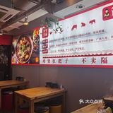 i人尽情畅吃的鸡公煲，走过路过不要错过