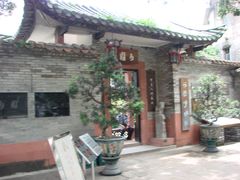 可园博物馆-东莞市可园博物馆