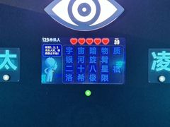 -诚毅科技探索中心