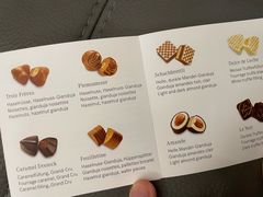 皮埃蒙特牛奶榛子夹心巧克力-Laderach 莱德拉(上海环贸iapm店)