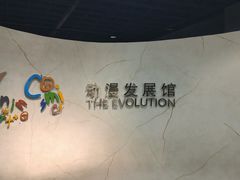 -上海动漫博物馆