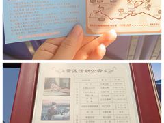 -龙口南山旅游景区