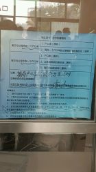 -天津市儿童医院(北辰龙岩院区)