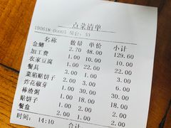 -天源渔港农庄