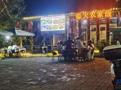 -柴火农家饭(遇龙河店)