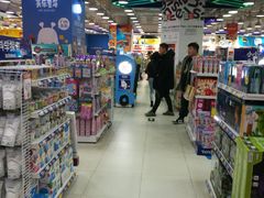 -TOYSRUS玩具反斗城(合肥华润万象城店)
