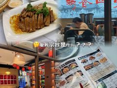 -鹅香四海·卤水火锅·砂锅粥·潮汕菜(宝安店)