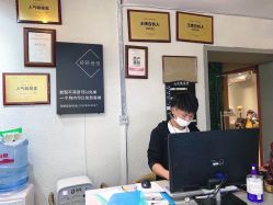 -藤野造型·专业烫染店