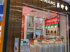-凯德MALL(望京店)