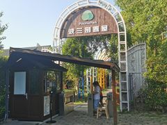 -金山农民画村-枫泾波兰倒置屋
