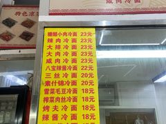 -玉华饮食店(茅台路店)