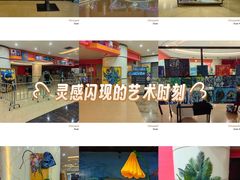 -乐从天佑城星光广场