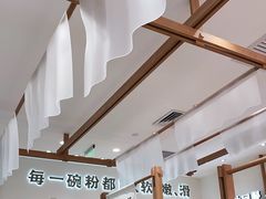 -小满手工粉(北京来福士店)